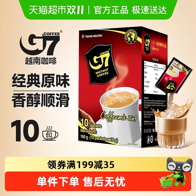 ����Ӫ����ԭG7���Ⱦ���ԭζ����һ���ܿ��ȷ�Խ�Ͻ��ڿ�������