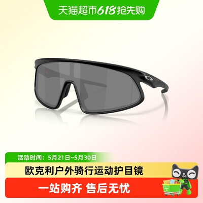欧克利时尚先锋运动户外太阳镜