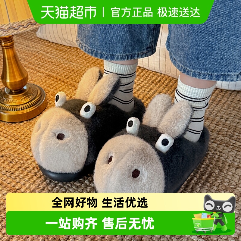 dmpd卡通包头保暖外穿防滑棉拖