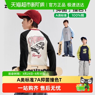 左西童装男童长袖t恤纯棉A类儿童插肩袖打底衫2026新款男孩大童潮