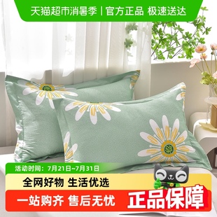 48cm74单个人枕头套大号家用枕头皮 杜威卡夫加厚水洗棉枕套一对装