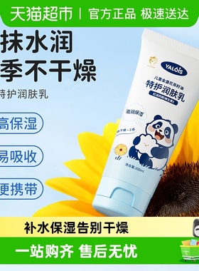 儿童茶籽油身体乳金盏花保湿润肤乳宝宝婴儿全身体干燥止痒秋冬霜