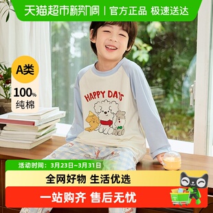 家居服套装 全棉儿童睡衣男孩2026新款 长袖 韩版 男童A类纯棉春秋季