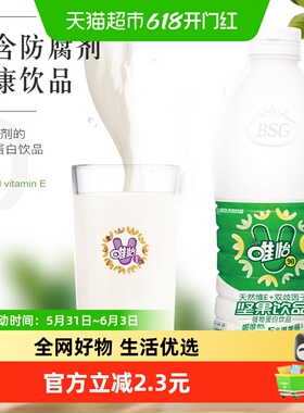 【赵露思代言】唯怡天然维E植物奶比豆奶香浓960ml*1瓶火锅搭配