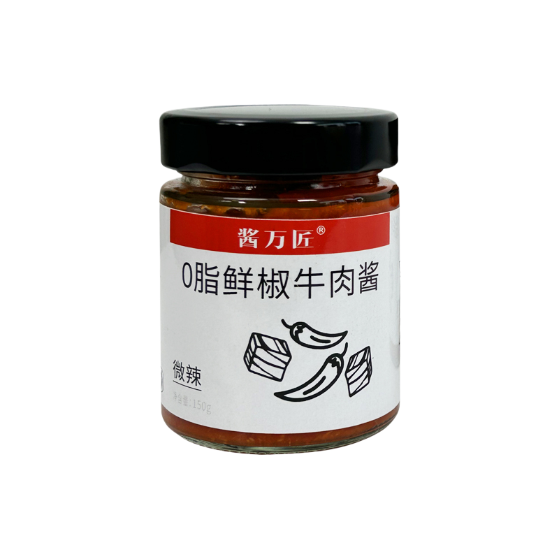 【狂卖】牛肉酱0脂辣椒酱拌饭酱拌面酱牛肉酱无蒜蓉酱料油下饭菜