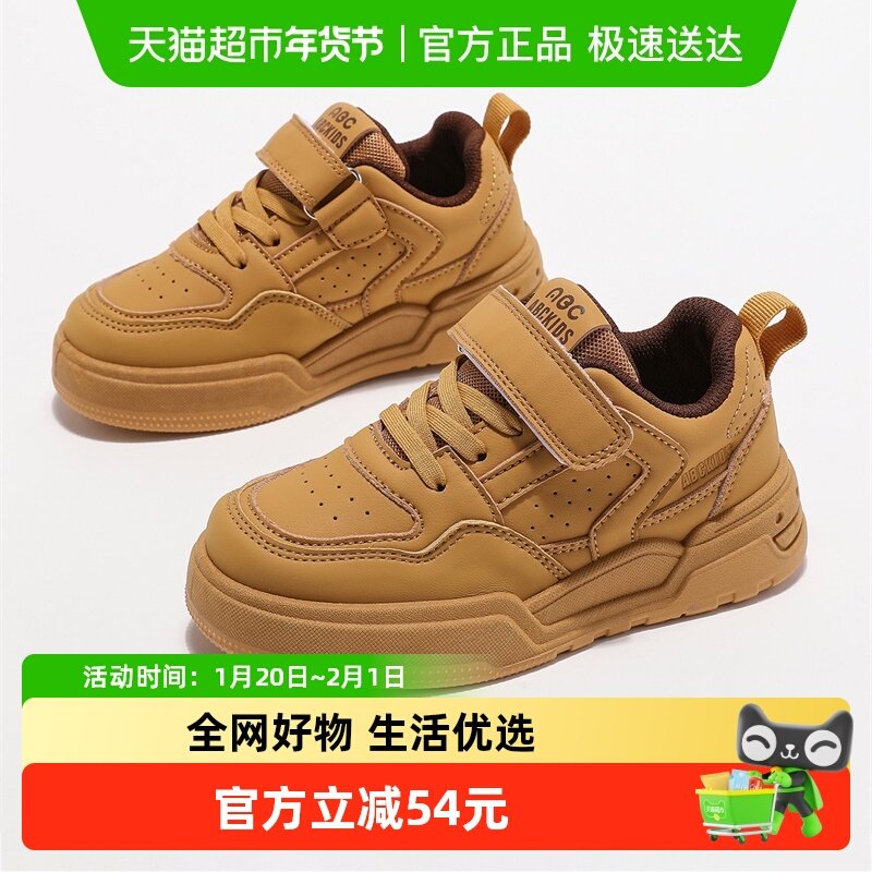 ABCKIDS童鞋2025春秋新款魔术贴透气板鞋儿童百搭休闲鞋小白鞋,童鞋/婴儿鞋/亲子鞋,板鞋,淘宝优惠券,粉丝福利购,淘宝优惠卷