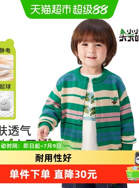 齐齐熊宝宝条纹春秋款毛衣开衫