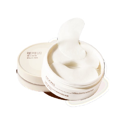 美康粉黛淡化细纹紧致抗皱眼膜