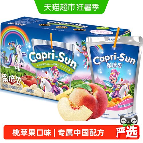 迪拜果倍爽桃苹果汁200ml*10包