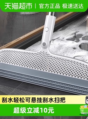 佳帮手魔术扫把刮地板扫水刮头发神器卫生间浴室家用软胶拖把扫帚