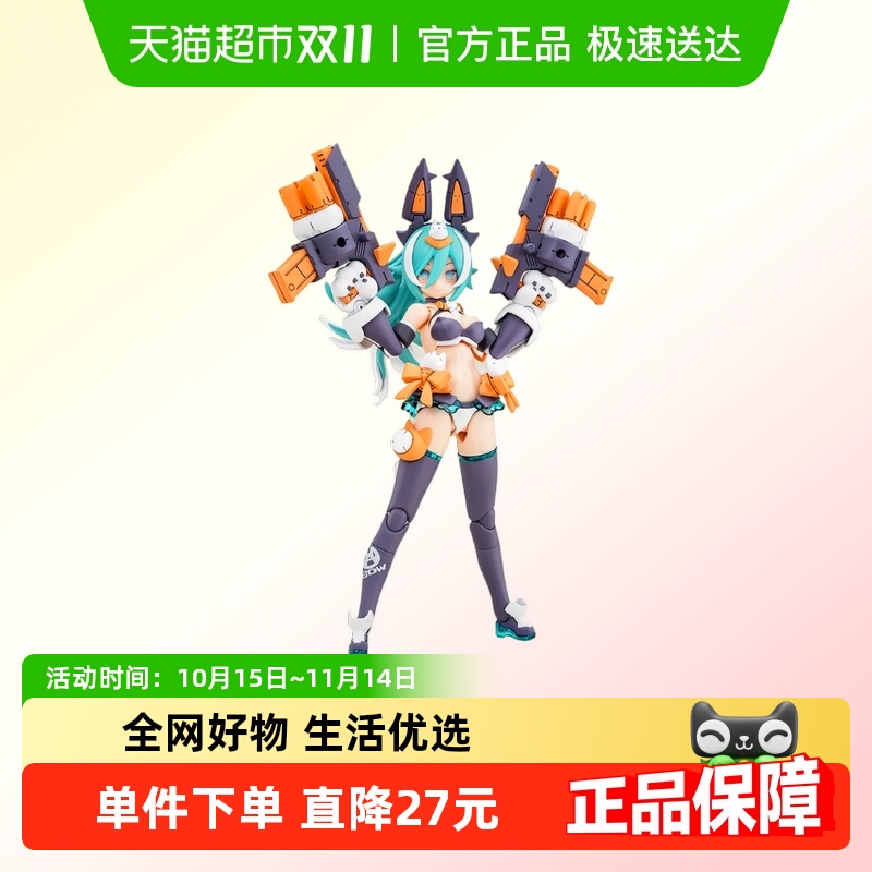 寿屋女神装置机娘狼拼装模型