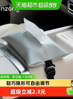 天纵车内挂式轻奢设计车载用品
