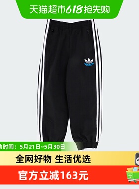 阿迪达斯三叶草童装26年新款男女大童舒适百搭运动休闲裤KW1179