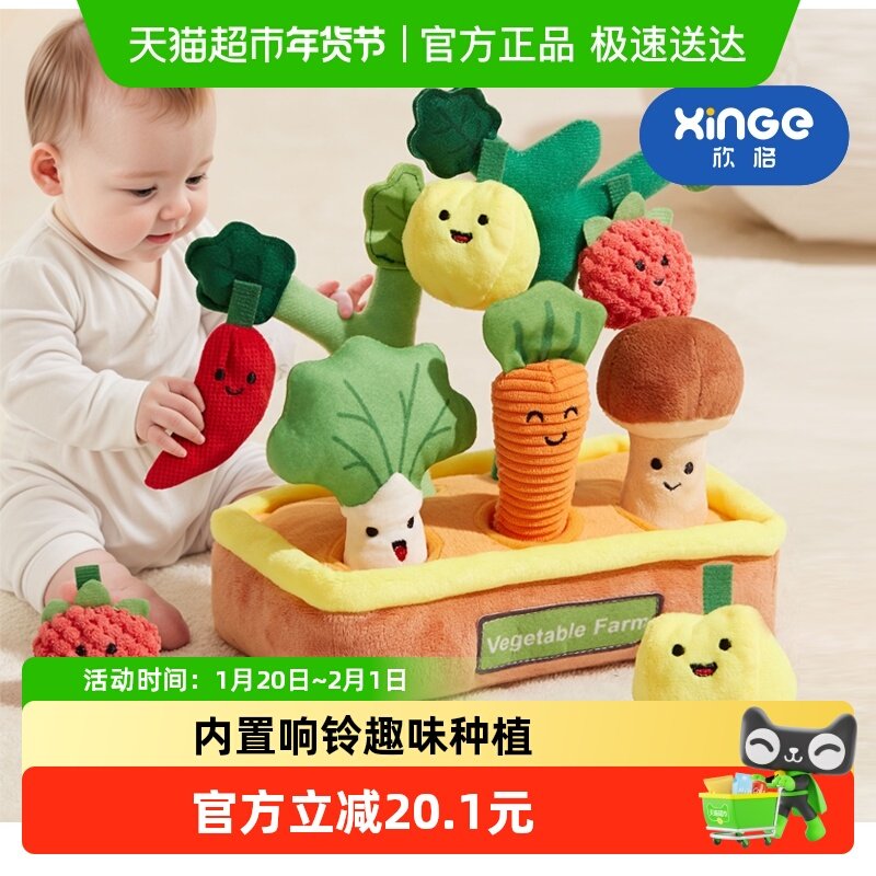 欣格拔萝卜婴儿宝宝玩具可啃咬6个月8益智早教儿童0到1手部精细,玩具/童车/益智/积木/模型,其它早教玩具类,淘宝优惠券,粉丝福利购,淘宝优惠卷