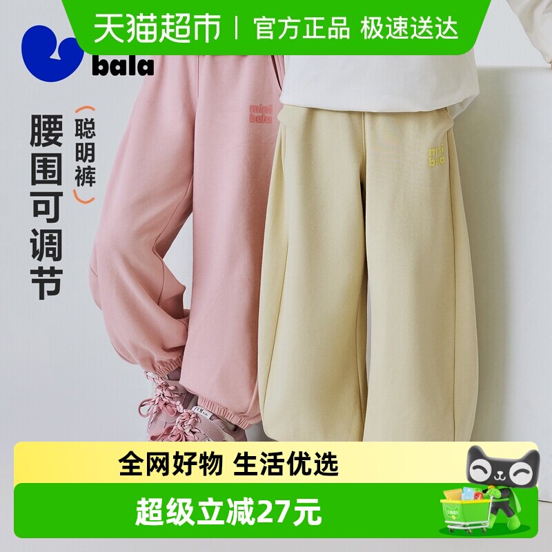 [������]���������Ůͯ��ͯ���Ӵ����������ʿɵ��ڿ������ų��� 96.8Ԫ(��88VIP 95��)