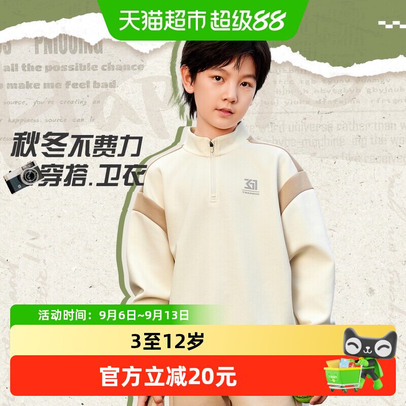 361°2026年春季新款童装图片
