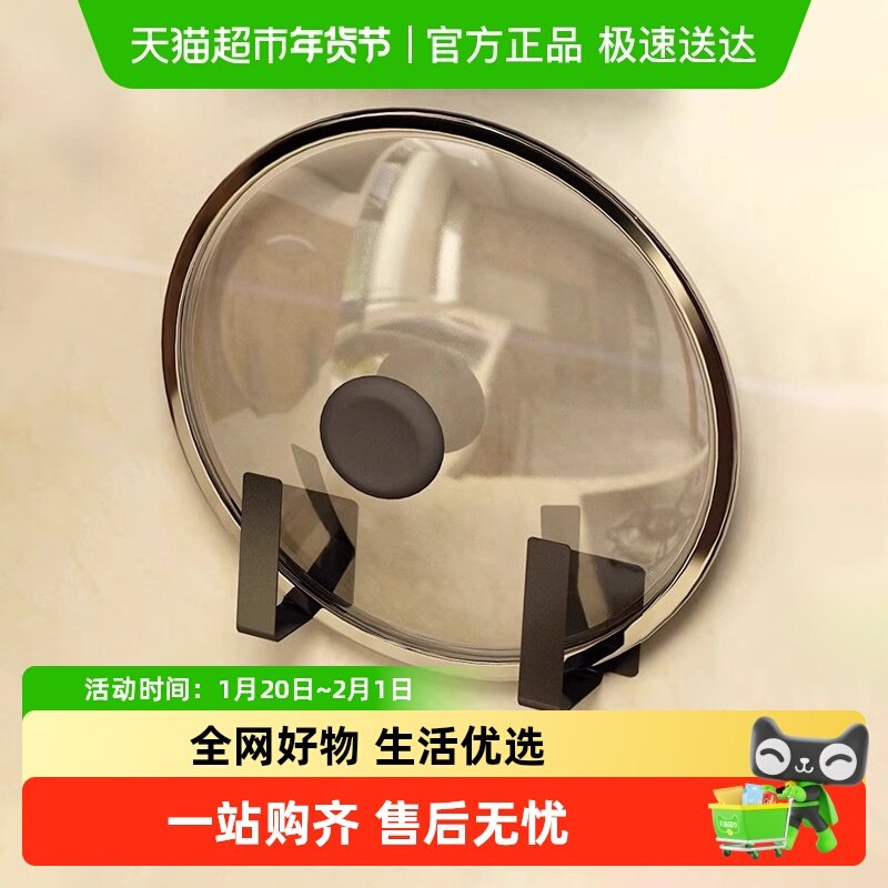 厨房不锈钢锅盖菜板架砧板免打孔壁挂多功能架刀架筷子笼收纳,收纳整理,整理架/置物架/收纳架,淘宝优惠券,粉丝福利购,淘宝优惠卷