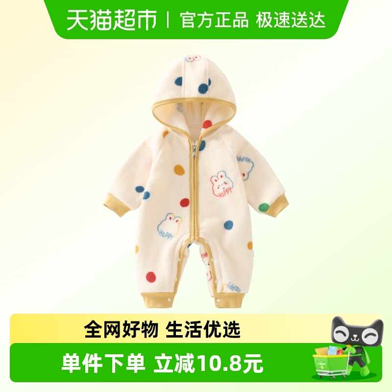DUUDUU婴儿冬季加绒保暖双面哈衣