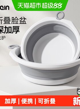 优勤加厚折叠盆便携旅行盆