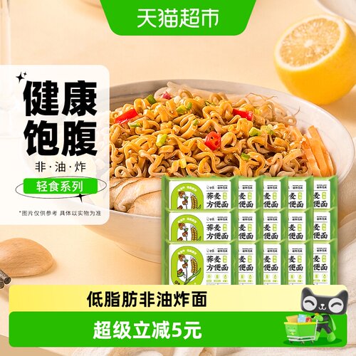 白象非油炸荞麦方便面60g*15袋