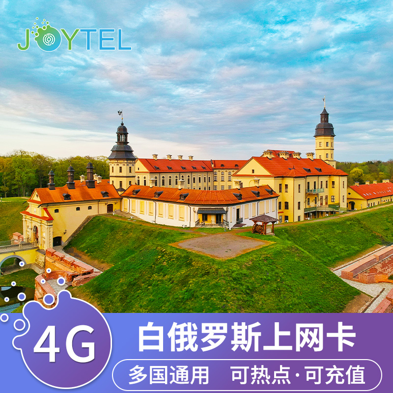 支持4G网速 插卡自动激活