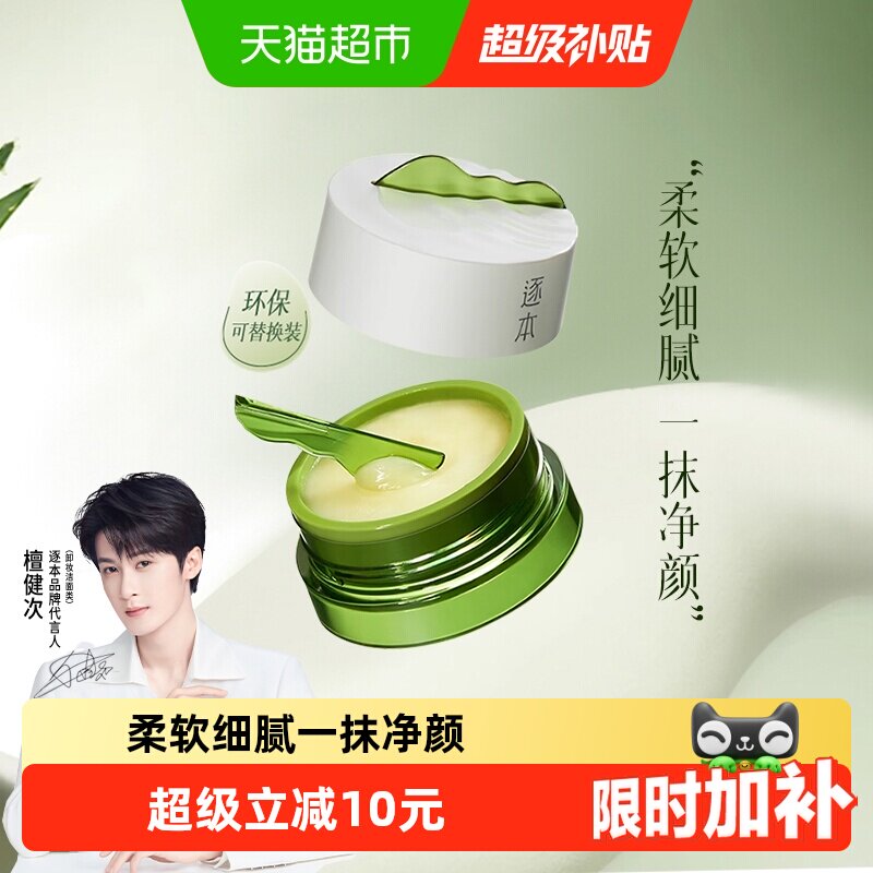 商品图