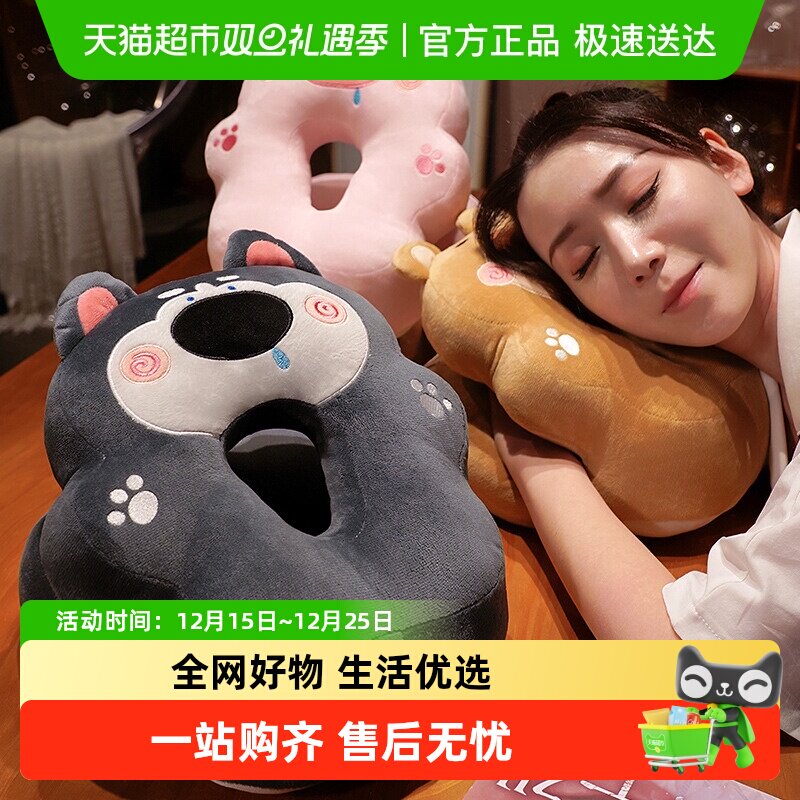 午休神器冰丝午睡枕抱枕