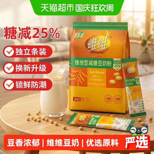 维维豆奶粉高蛋白即冲即饮