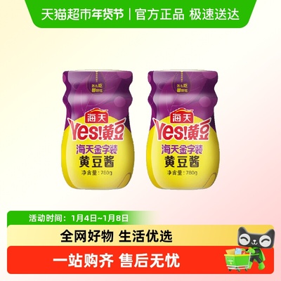 海天金字装黄豆酱780g×2瓶