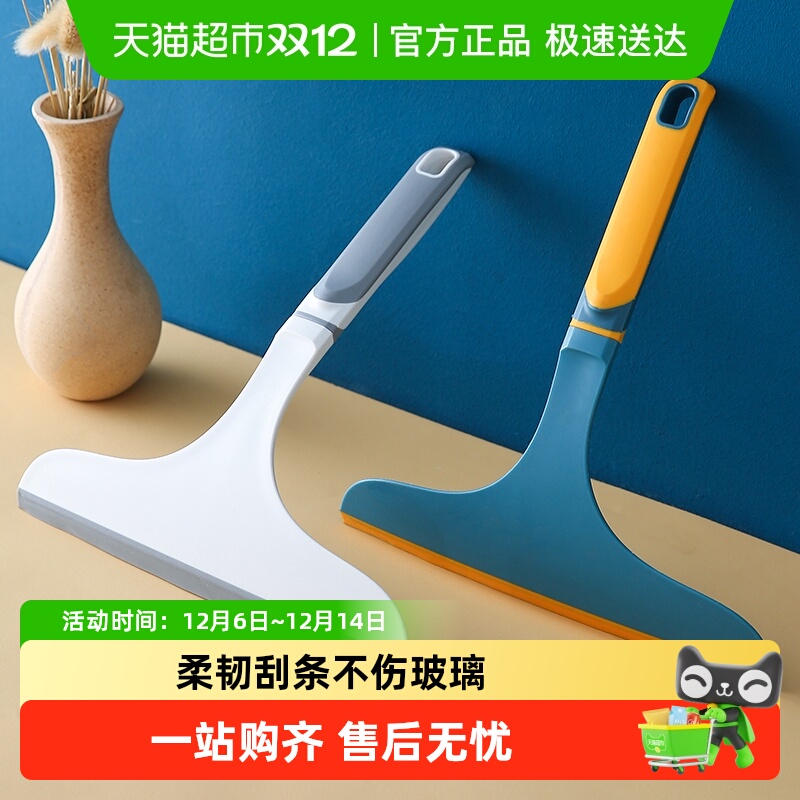 玻璃刮水器刮水神器