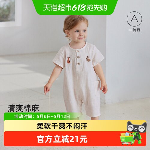 babylove夏季薄款棉麻连体衣