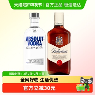 绝对伏特加原味百龄坛特醇威士忌组合装500ml×2洋酒烈酒特调