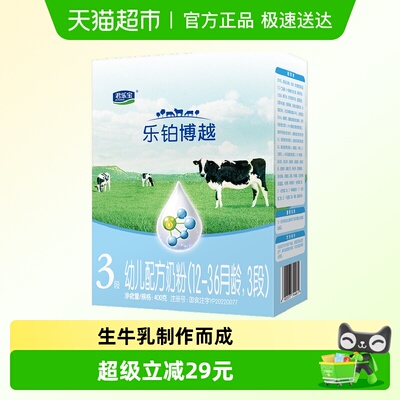 君乐宝3段乐铂博越奶粉400g×1盒