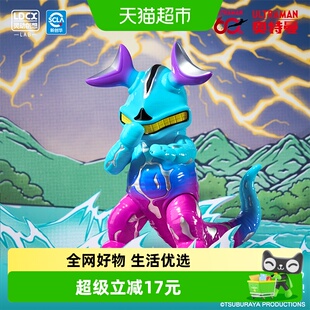 灵动创想Artverse-CHIMA奥特曼艺术搪胶系列Vol.2艾雷王怪兽手办