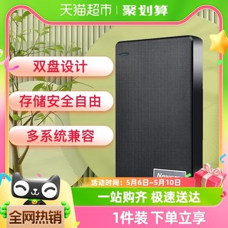 纽曼移动硬盘1T机械外置500G高速单机游戏大容量笔记本连手机正品