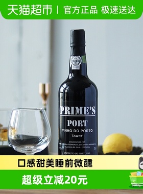 葡萄牙进口铂美世家红宝石波特酒茶色高度红酒 微醺晚安酒
