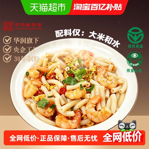 五丰通心米粉米香浓郁500g