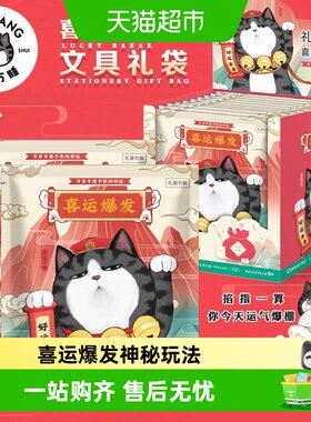Comix齐心吾皇万睡盲盒神秘玩法