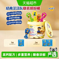 【热销爆款】妙可蓝多奶酪棒汪汪队桶装儿童休闲零食即食奶酪