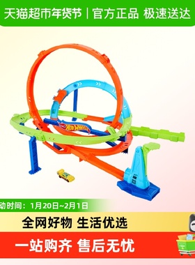 美泰风火轮轨道系列特技超级大回环特技套装小车滑行男孩玩具