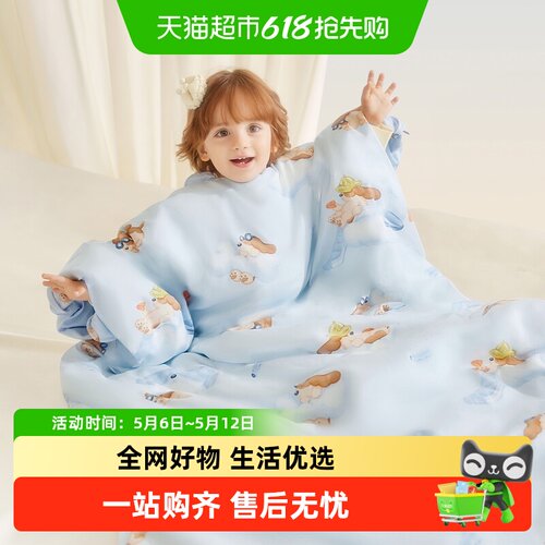babycare防踢被