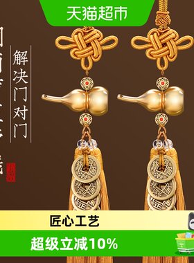 轩椽阁黄铜五帝钱葫芦摆件