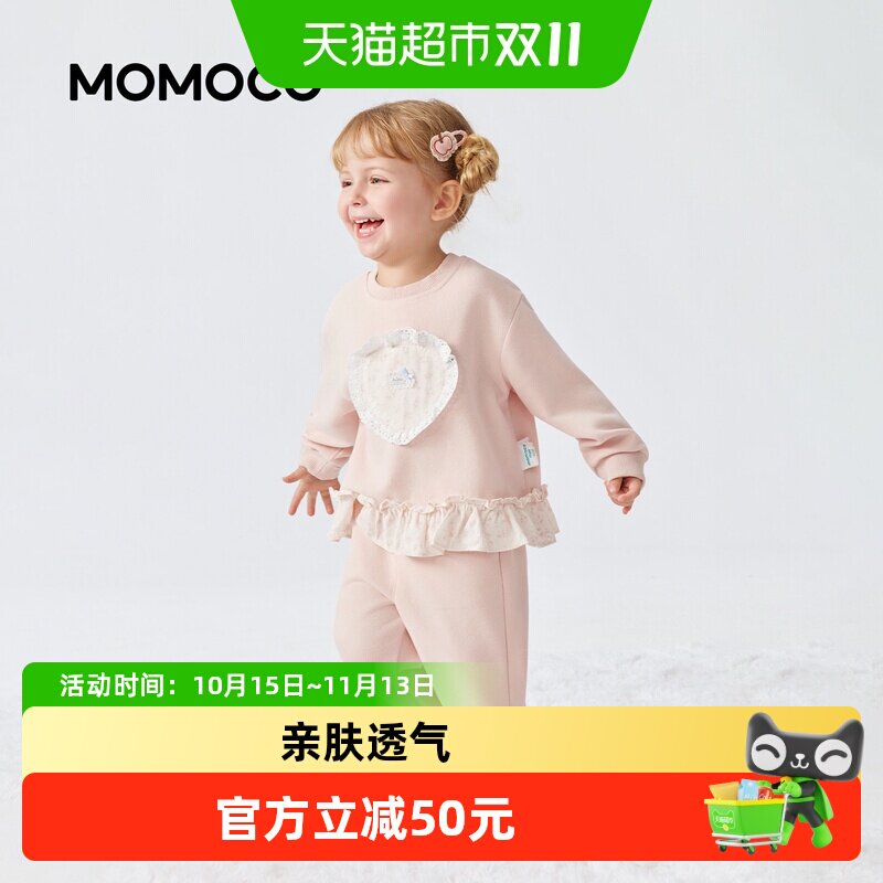 MOMOCO/玛米玛卡套装