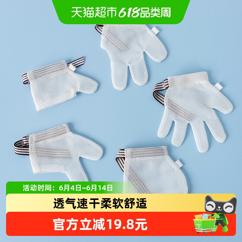 拉夏莉亚儿童防吃手手套戒吃手神器防止宝宝吸手指头婴儿小孩防咬