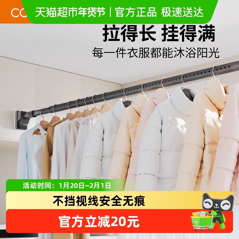 卡贝免打孔伸缩杆承重晾衣杆衣架不锈钢窗帘挂杆浴帘杆子门帘衣柜,收纳整理,晾晒杆,淘宝优惠券,粉丝福利购,淘宝优惠卷