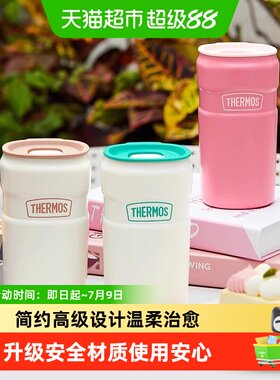 膳魔师316L不锈钢6小时保温杯