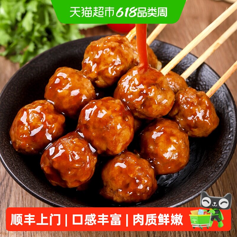 顺丰上门大用照烧脆骨丸半成品日式丸子烧鸟串冷冻非大成罗森
