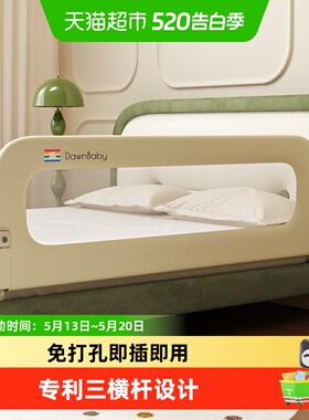 兔贝乐一面免打孔儿童床护栏宝宝T65防掉床挡板围栏睡眠折叠旅行