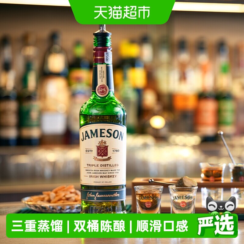 尊美醇三重蒸馏威士忌500ml图片
