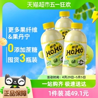 橄清HOHO0蔗糖茉莉橄榄油柑汁鲜榨家庭装果汁饮料1L*3瓶囤货畅享